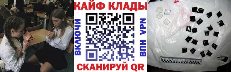 Все наркотики Зуевка КОКАИН Амфетамин Меф Альфа ПВП