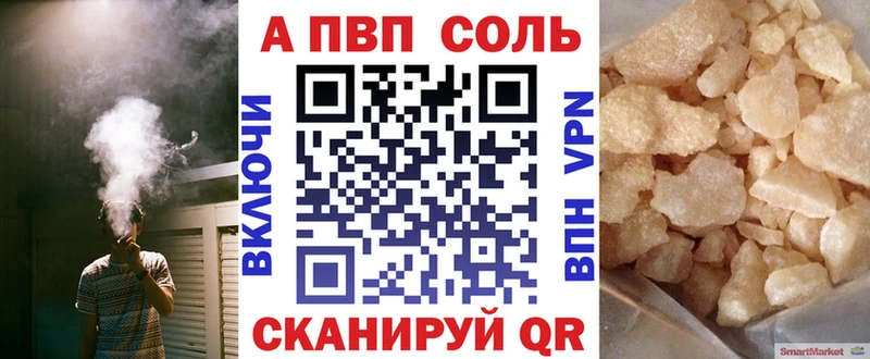 mega сайт  Зуевка  A-PVP крисы CK 