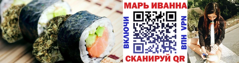 где купить   Зуевка  Cannafood конопля 