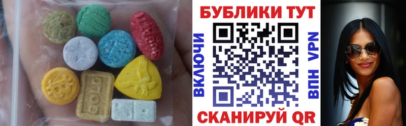 Экстази 300 mg  закладка  мориарти как зайти  Зуевка 