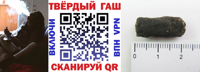 магазин  наркотиков  Зуевка  ГАШ 40% ТГК 