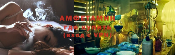 спиды Медногорск