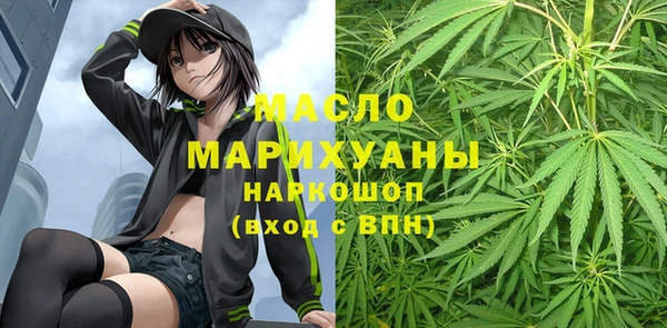 mdma Нязепетровск