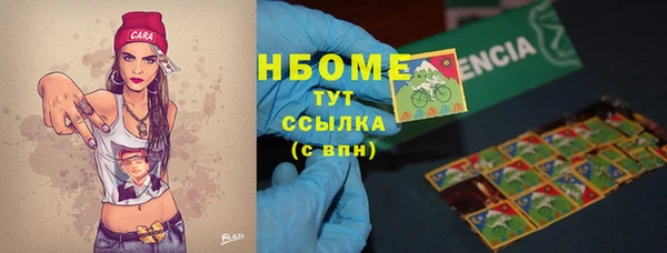 MESCALINE Нягань