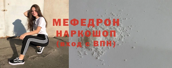 mdma Нязепетровск