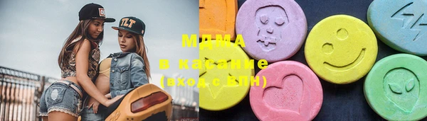 mdma Нязепетровск