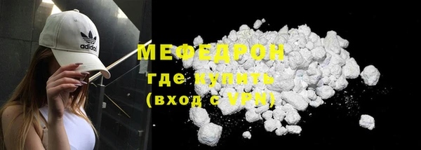 MDMA Premium VHQ Няндома