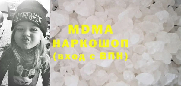 MESCALINE Нягань