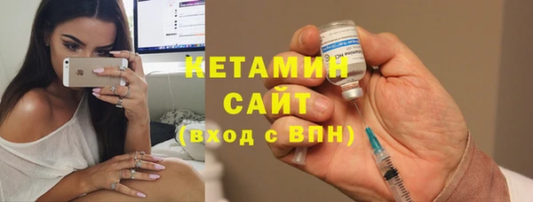 синтетический гашиш Железногорск-Илимский
