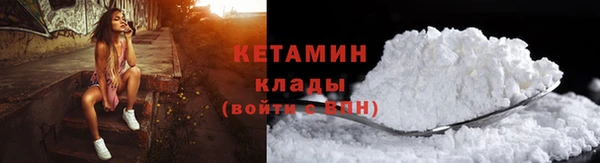 кокаин премиум Новозыбков