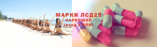 синтетический гашиш Железногорск-Илимский
