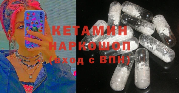 mdma Нязепетровск