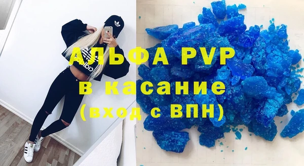 кокаин премиум Новозыбков