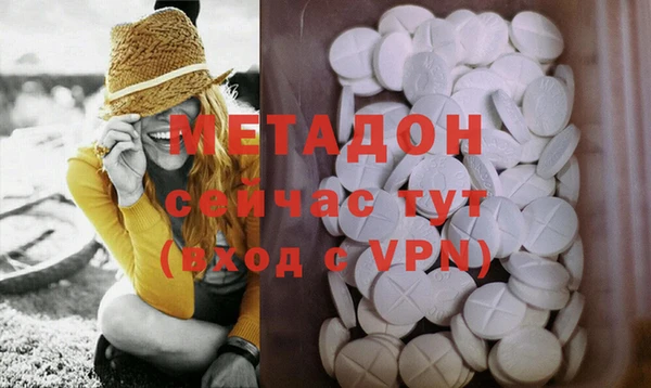 прущие крисы Новодвинск