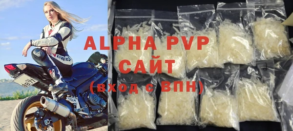 MDMA Premium VHQ Няндома