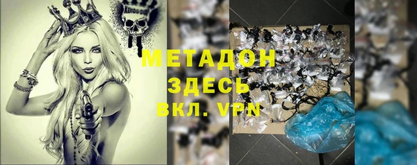 mdma Нязепетровск