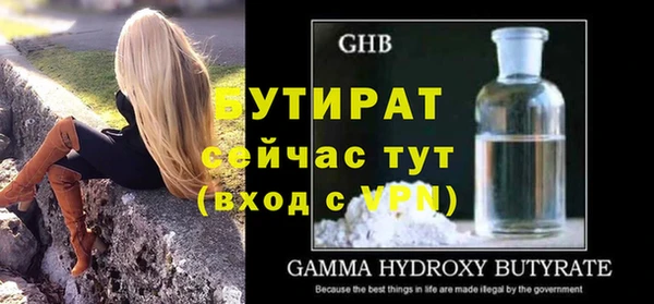 кокаин премиум Новозыбков