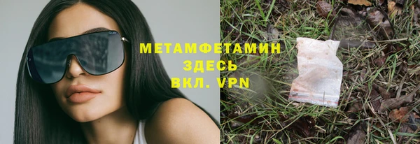 MDMA Premium VHQ Няндома
