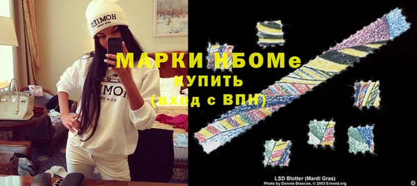 mdma Нязепетровск