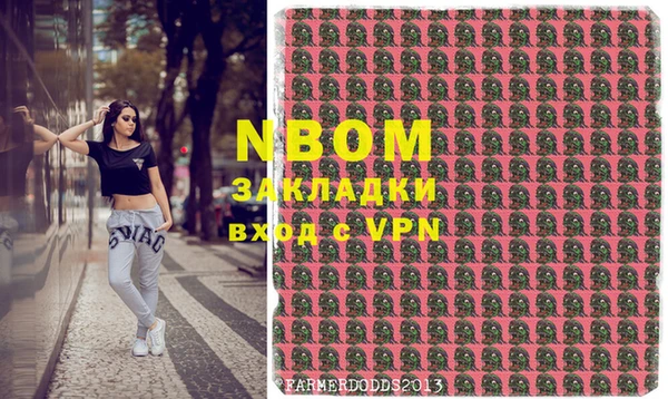 mix Железноводск