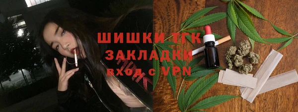 мефедрон VHQ Медвежьегорск
