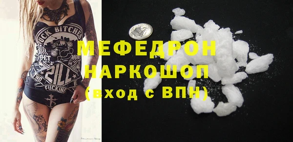 прущие крисы Новодвинск