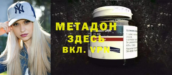 MDMA Premium VHQ Няндома