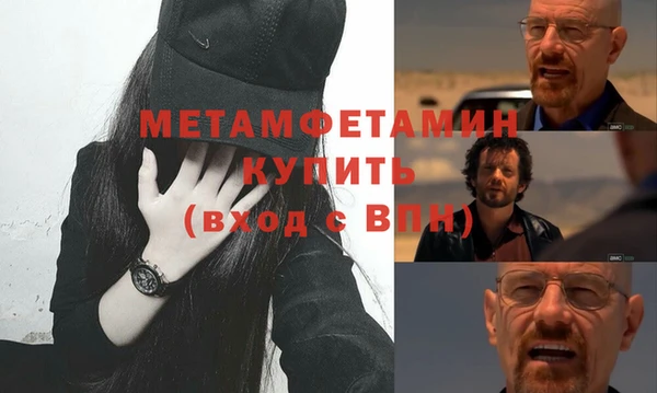 mdma Нязепетровск