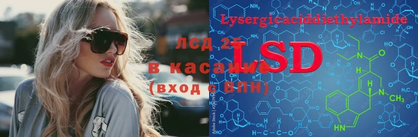 mix Железноводск