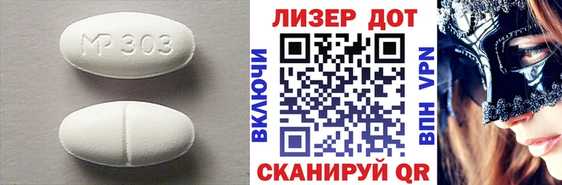 Лсд 25 экстази кислота  как найти   Зуевка 