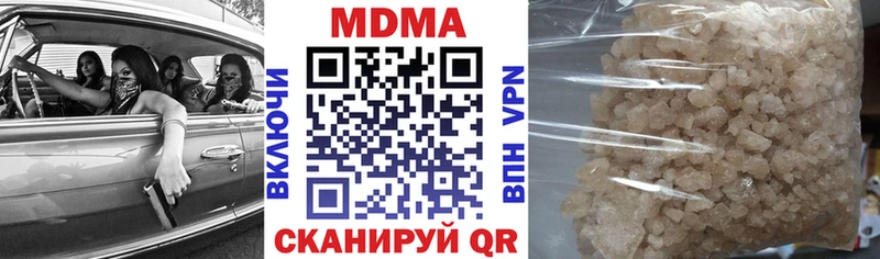 купить наркотик  blacksprut онион  MDMA молли  Зуевка 
