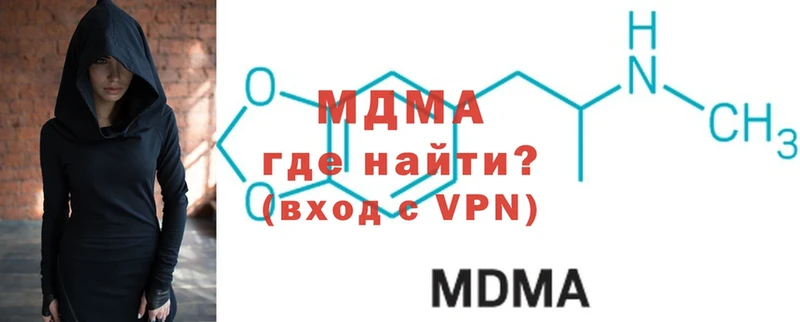 hydra   где можно купить наркотик  Зуевка  МДМА crystal 