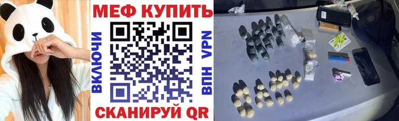 МЕФ  Зуевка