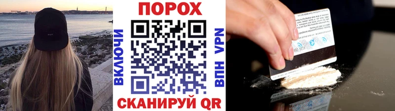 МЕТАМФЕТАМИН пудра хочу Зуевка