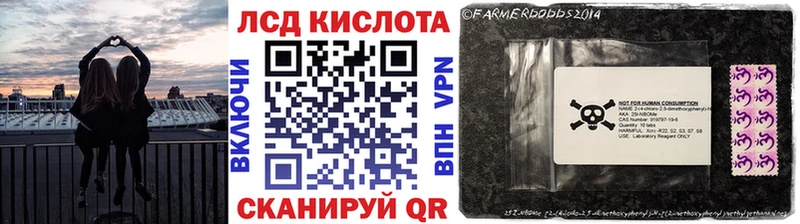 Наркотические марки 1500мкг Зуевка